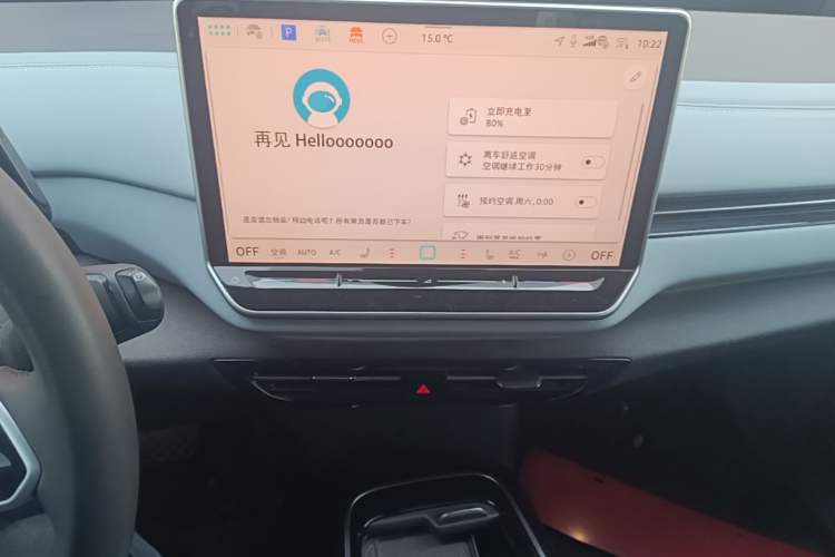 Used Volkswagen ID.4 X 2025 Smart Version Pure & Intelligent Enjoyment Edition Audio And AC Panel