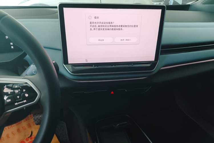 Used Volkswagen ID.4 X 2025 Smart Version Pure & Intelligent Enjoyment Edition Audio And AC Panel