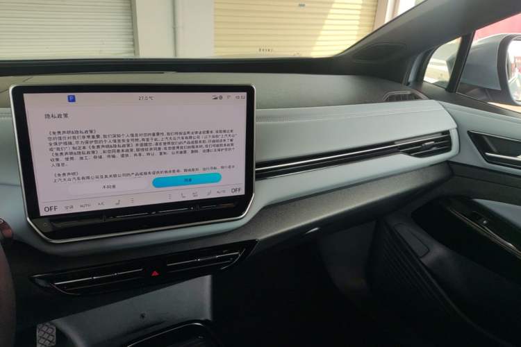 Used Volkswagen ID.4 X 2025 Smart Version Pure & Intelligent Enjoyment Edition Audio And AC Panel
