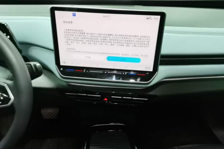 Used Volkswagen ID.4 X 2025 Smart Version Pure & Intelligent Enjoyment Edition Audio And AC Panel