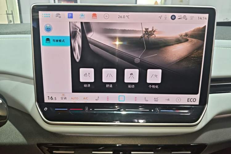 Used Volkswagen ID.4 X 2025 Smart Version Pure & Intelligent Enjoyment Edition Audio And AC Panel