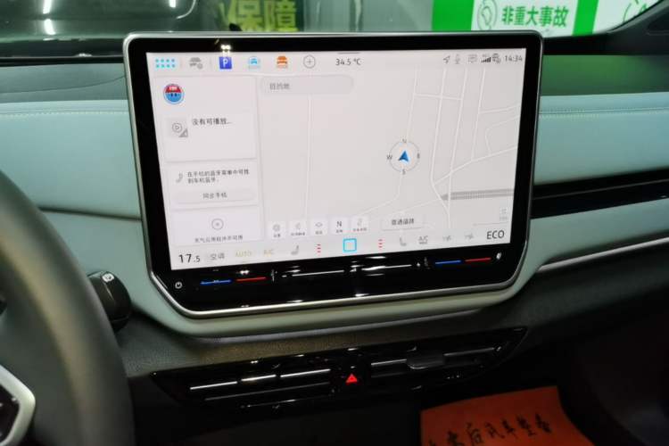 Used Volkswagen ID.4 X 2025 Smart Version Pure & Intelligent Enjoyment Edition Audio And AC Panel