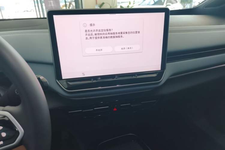 Used Volkswagen ID.4 X 2025 Smart Version Pure & Intelligent Enjoyment Edition Audio And AC Panel