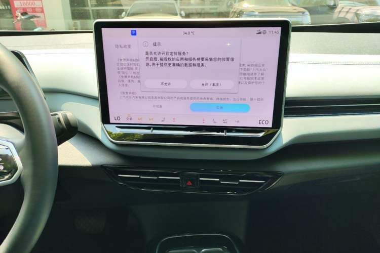 Used Volkswagen ID.4 X 2025 Smart Version Pure & Intelligent Enjoyment Edition Audio And AC Panel