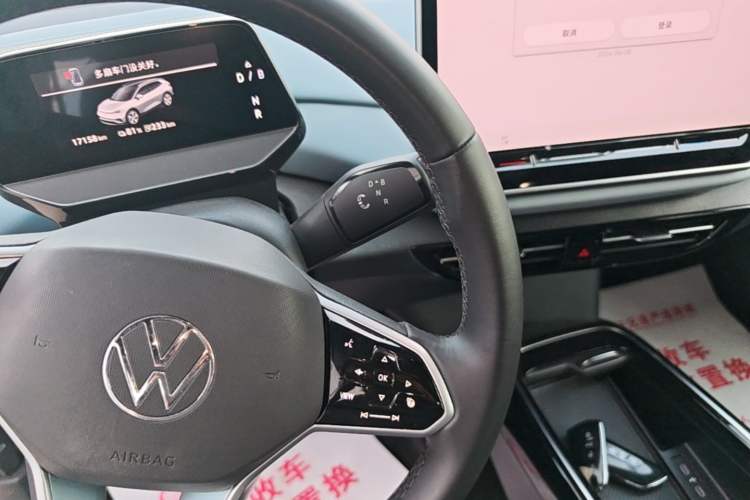 Used Volkswagen ID.4 X 2025 Smart Version Pure & Intelligent Enjoyment Edition Gear Lever