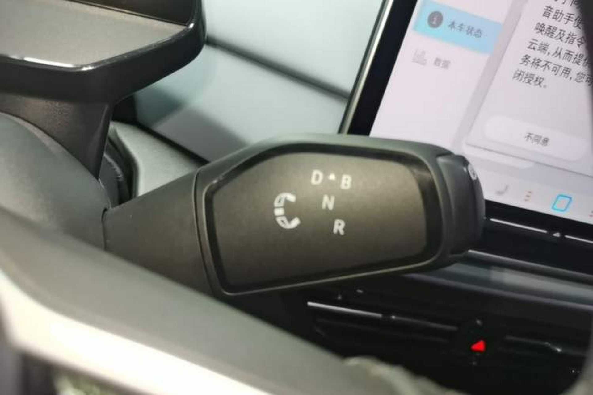 Used Volkswagen ID.4 X 2025 Smart Version Pure & Intelligent Enjoyment Edition Gear Lever