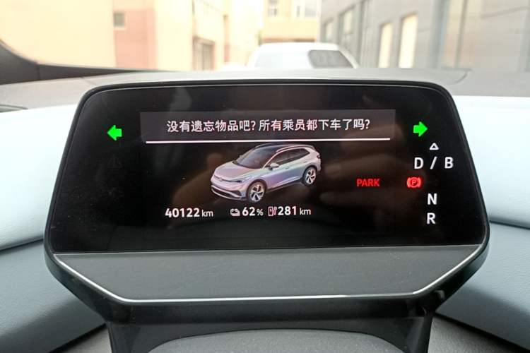 Used Volkswagen ID.4 X 2025 Smart Version Pure & Intelligent Enjoyment Edition Instrument Cluster