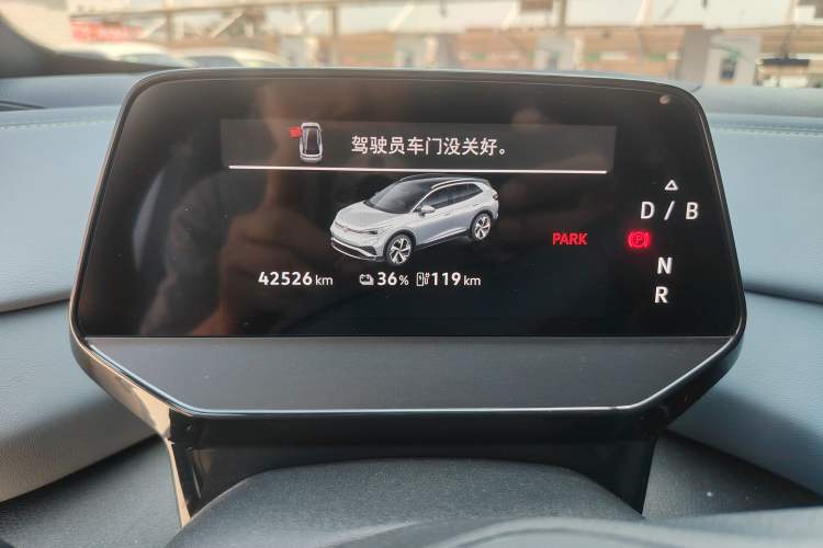 Used Volkswagen ID.4 X 2025 Smart Version Pure & Intelligent Enjoyment Edition Instrument Cluster