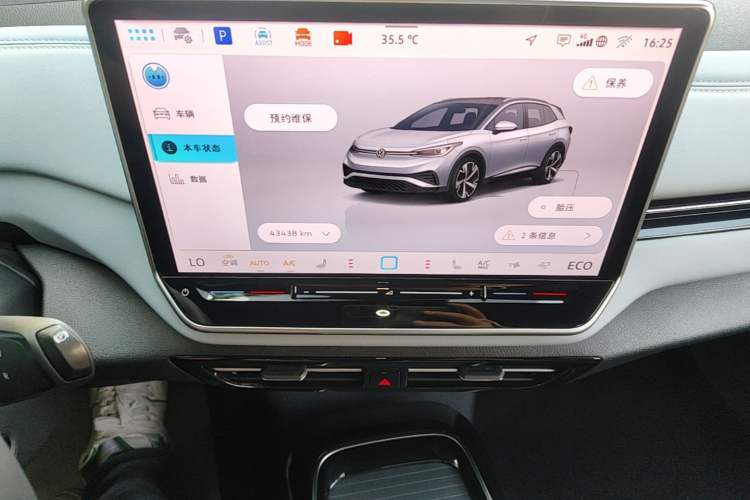 Used Volkswagen ID.4 X 2025 Smart Version Pure & Intelligent Enjoyment Edition Instrument Cluster