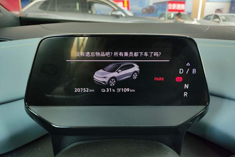 Used Volkswagen ID.4 X 2025 Smart Version Pure & Intelligent Enjoyment Edition Instrument Cluster
