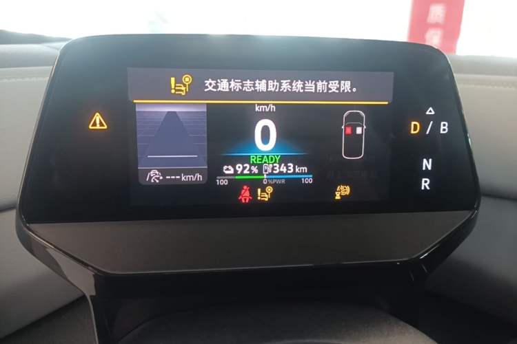 Used Volkswagen ID.4 X 2025 Smart Version Pure & Intelligent Enjoyment Edition Instrument Cluster