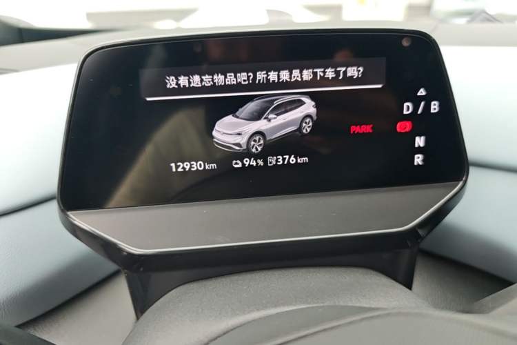 Used Volkswagen ID.4 X 2025 Smart Version Pure & Intelligent Enjoyment Edition Instrument Cluster