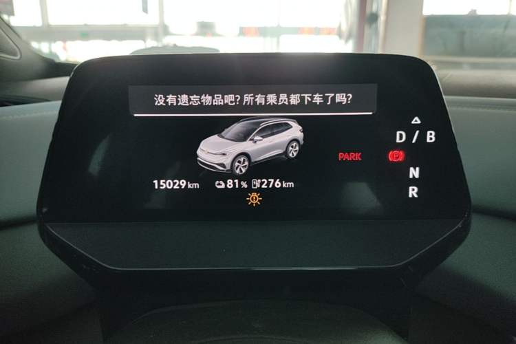 Used Volkswagen ID.4 X 2025 Smart Version Pure & Intelligent Enjoyment Edition Instrument Cluster