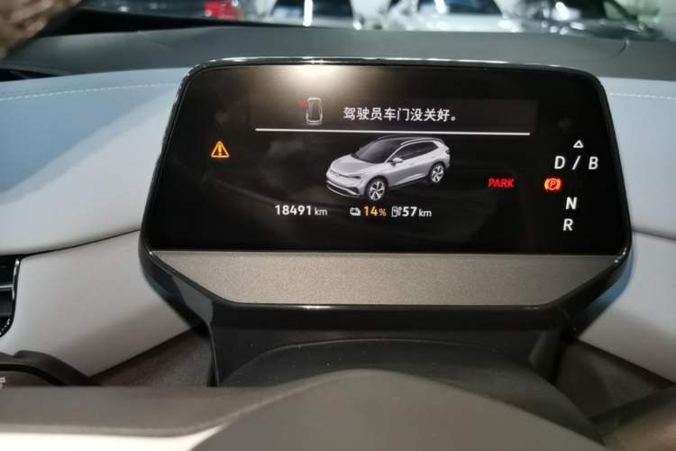 Used Volkswagen ID.4 X 2025 Smart Version Pure & Intelligent Enjoyment Edition Instrument Cluster