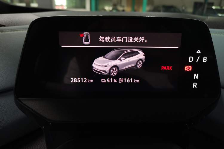 Used Volkswagen ID.4 X 2025 Smart Version Pure & Intelligent Enjoyment Edition Instrument Cluster