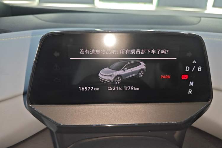 Used Volkswagen ID.4 X 2025 Smart Version Pure & Intelligent Enjoyment Edition Instrument Cluster