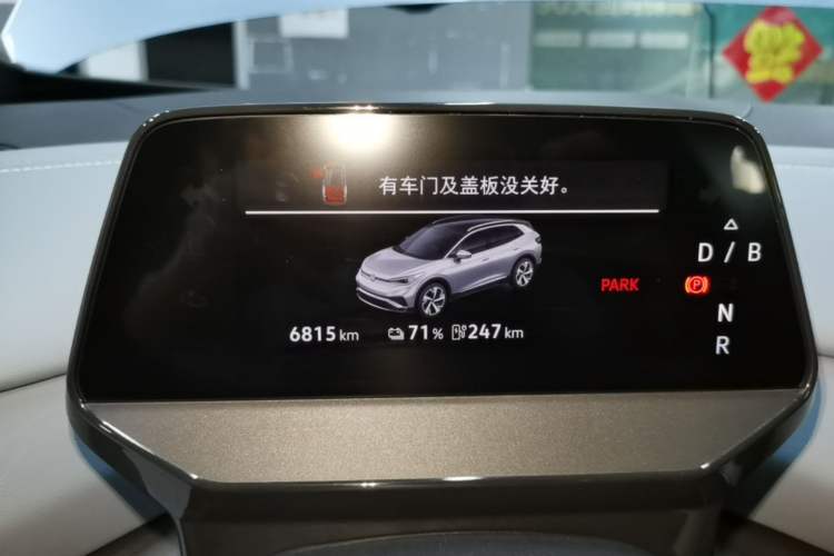 Used Volkswagen ID.4 X 2025 Smart Version Pure & Intelligent Enjoyment Edition Instrument Cluster