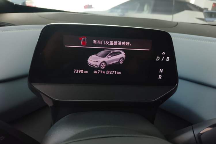 Used Volkswagen ID.4 X 2025 Smart Version Pure & Intelligent Enjoyment Edition Instrument Cluster