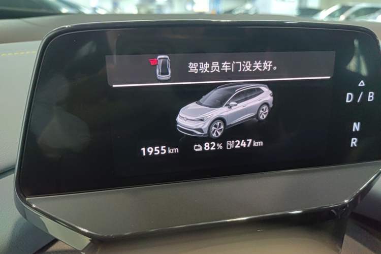 Used Volkswagen ID.4 X 2025 Smart Version Pure & Intelligent Enjoyment Edition Instrument Cluster