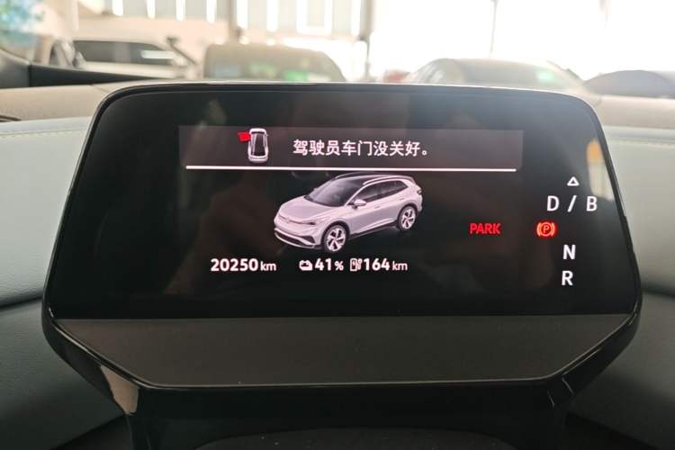 Used Volkswagen ID.4 X 2025 Smart Version Pure & Intelligent Enjoyment Edition Instrument Cluster