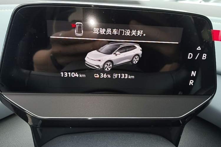 Used Volkswagen ID.4 X 2025 Smart Version Pure & Intelligent Enjoyment Edition Instrument Cluster