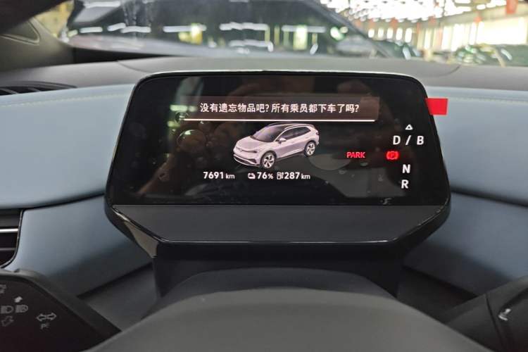 Used Volkswagen ID.4 X 2025 Smart Version Pure & Intelligent Enjoyment Edition Instrument Cluster