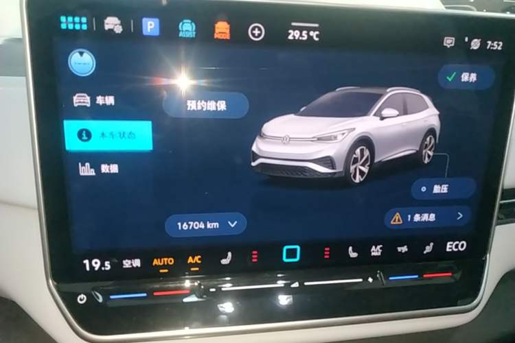 Used Volkswagen ID.4 X 2025 Smart Version Pure & Intelligent Enjoyment Edition Instrument Cluster