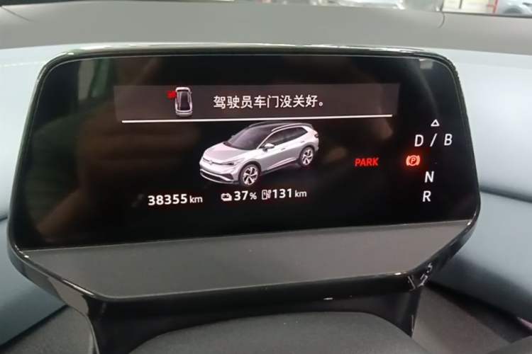 Used Volkswagen ID.4 X 2025 Smart Version Pure & Intelligent Enjoyment Edition Instrument Cluster