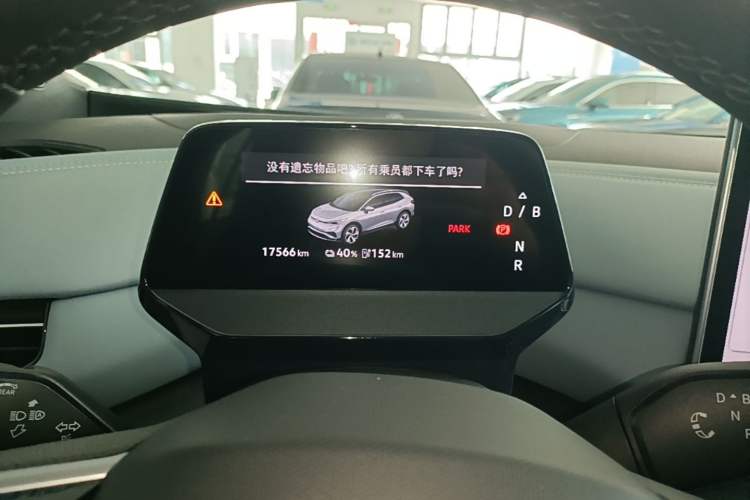 Used Volkswagen ID.4 X 2025 Smart Version Pure & Intelligent Enjoyment Edition Instrument Cluster
