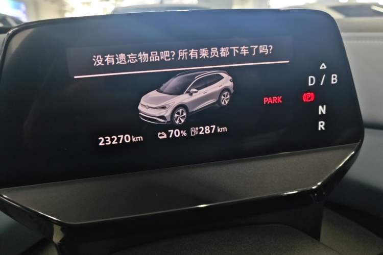 Used Volkswagen ID.4 X 2025 Smart Version Pure & Intelligent Enjoyment Edition Instrument Cluster