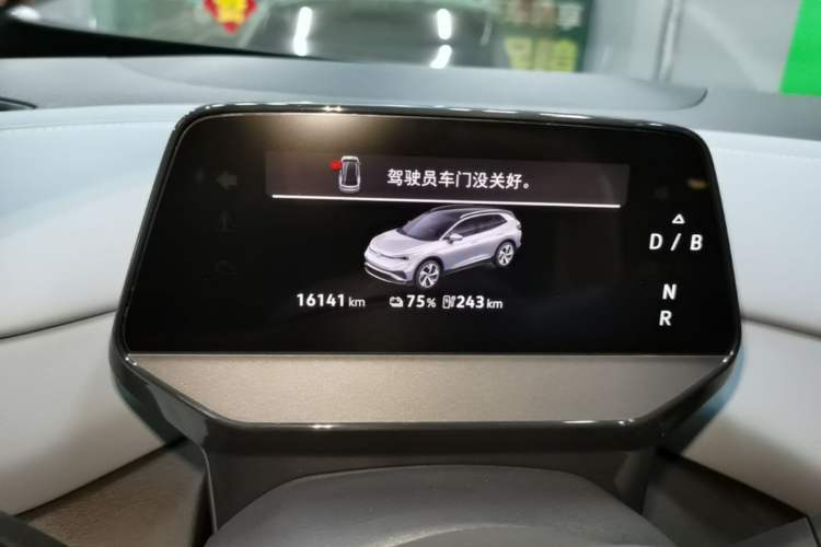 Used Volkswagen ID.4 X 2025 Smart Version Pure & Intelligent Enjoyment Edition Instrument Cluster