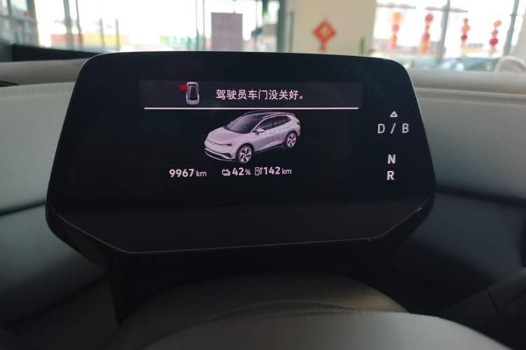 Used Volkswagen ID.4 X 2025 Smart Version Pure & Intelligent Enjoyment Edition Instrument Cluster