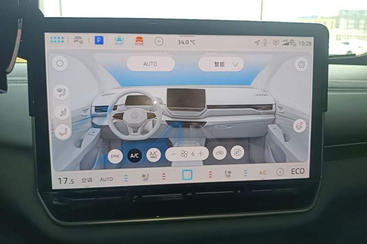 Used Volkswagen ID.4 X 2025 Smart Version Pure & Intelligent Enjoyment Edition Audio And AC Panel