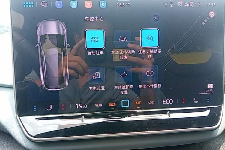 Used Volkswagen ID.4 X 2025 Revised Version Smart Edition Outstanding Grade Audio And AC Panel