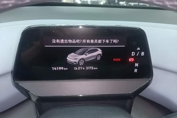 Used Volkswagen ID.4 X 2025 Smart Version Pure & Intelligent Enjoyment Edition Instrument Cluster