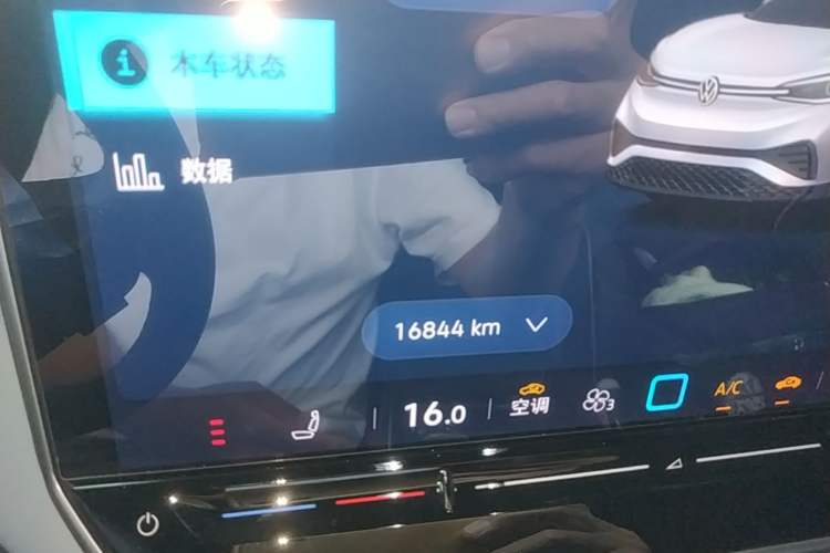 Used Volkswagen ID.4 X 2025 Smart Version Pure & Intelligent Enjoyment Edition Instrument Cluster