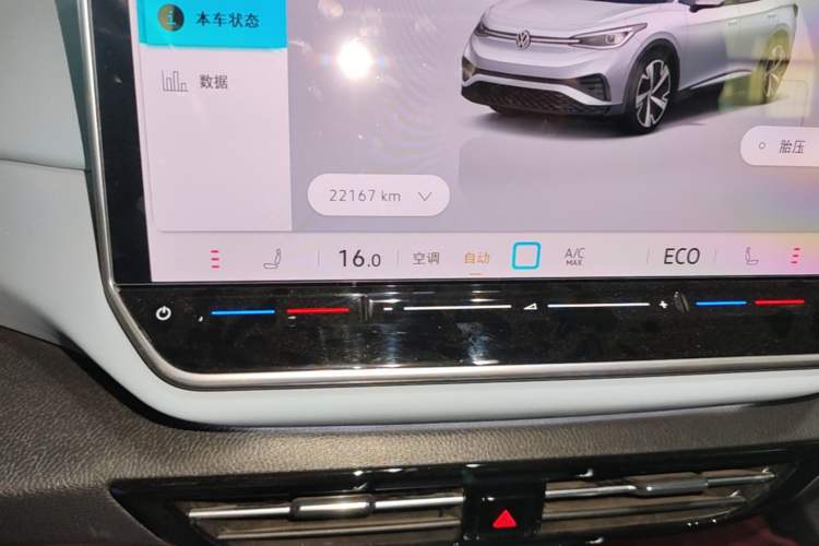 Used Volkswagen ID.4 X 2025 Smart Version Pure & Intelligent Enjoyment Edition Instrument Cluster