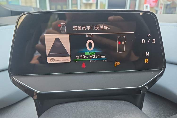 Used Volkswagen ID.4 X 2025 Smart Version Pure & Intelligent Enjoyment Edition Instrument Cluster