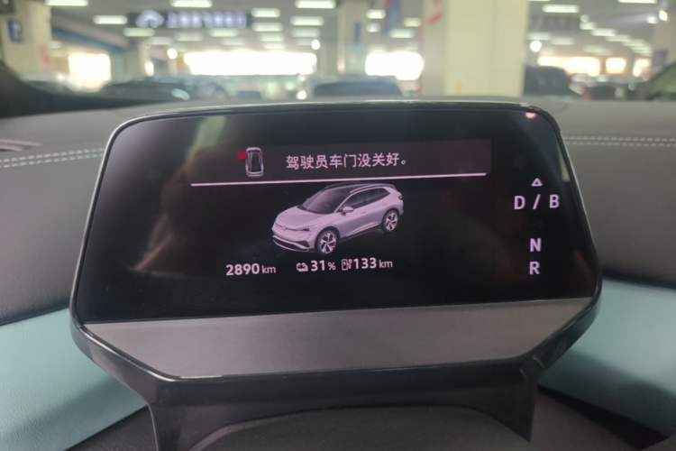 Used Volkswagen ID.4 X 2025 Refreshed Version Smart Edition Ultra-Long Range Intelligent Version Instrument Cluster