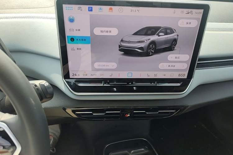 Used Volkswagen ID.4 X 2025 Smart Version Pure & Intelligent Enjoyment Edition Audio And AC Panel