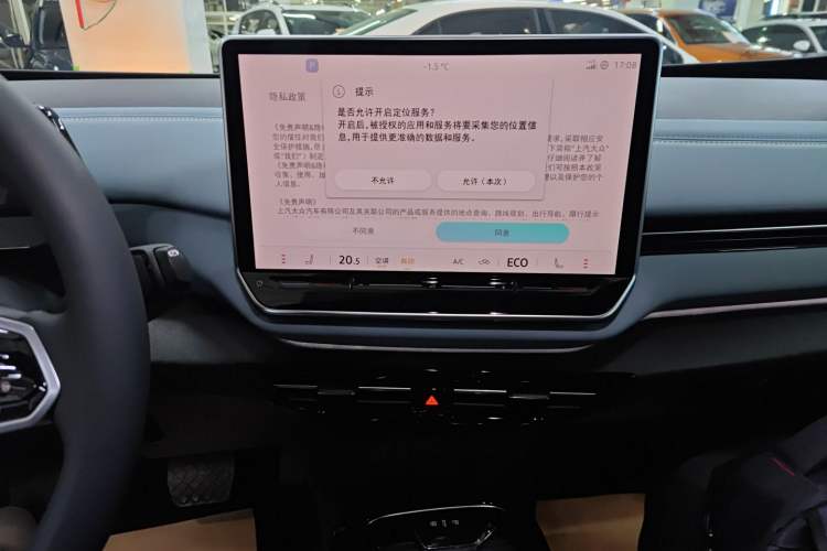 Used Volkswagen ID.4 X 2025 Revised Version Smart Edition Purely Intelligent Enjoyment Version Audio And AC Panel