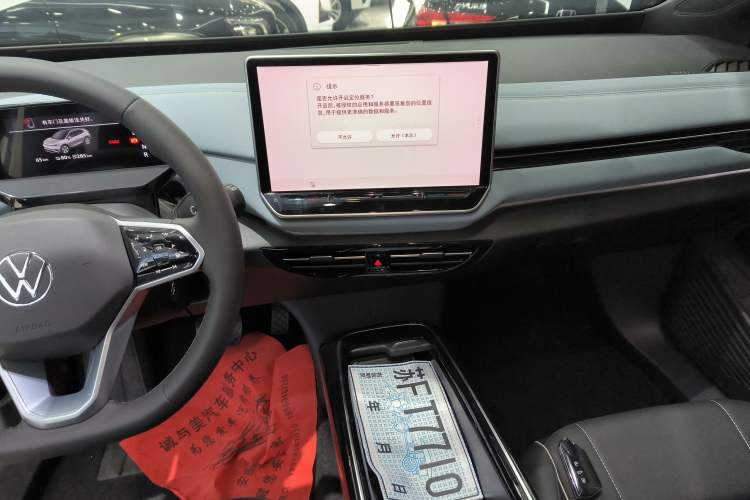 Used Volkswagen ID.4 X 2025 Smart Version Pure & Intelligent Enjoyment Edition Audio And AC Panel