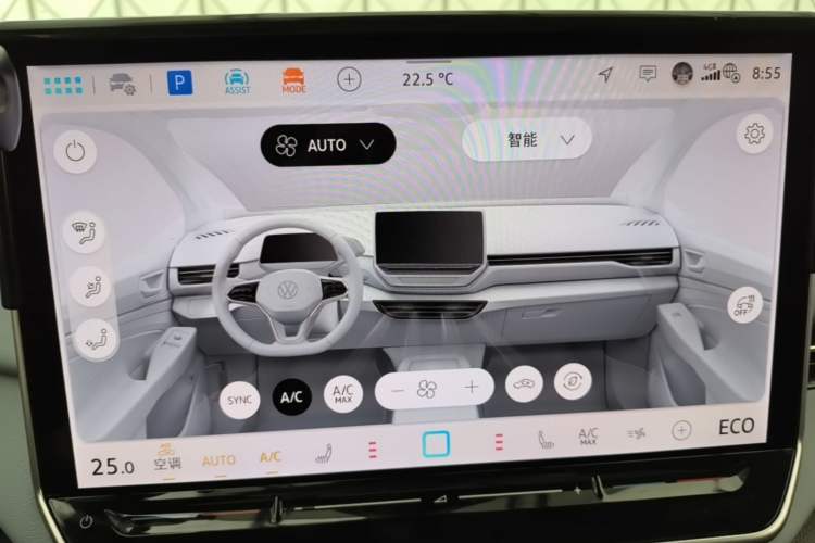 Used Volkswagen ID.4 X 2025 Smart Version Pure & Intelligent Enjoyment Edition Audio And AC Panel