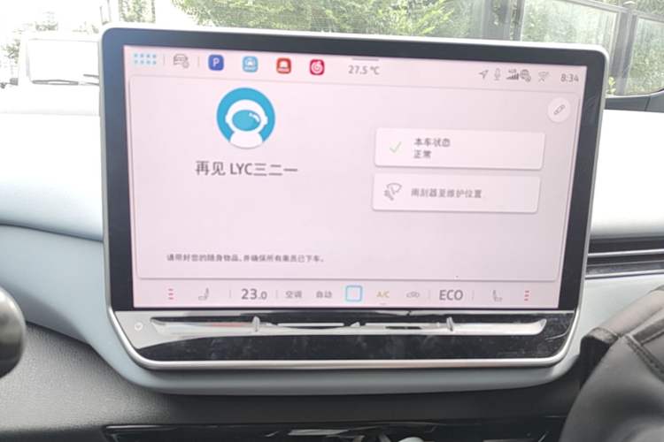 Used Volkswagen ID.4 X 2025 Smart Version Pure & Intelligent Enjoyment Edition Audio And AC Panel