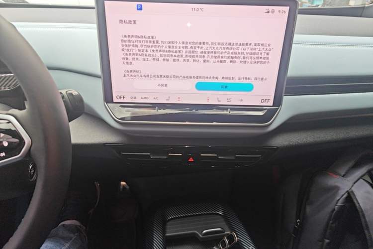 Used Volkswagen ID.4 X 2025 Smart Version Pure & Intelligent Enjoyment Edition Audio And AC Panel