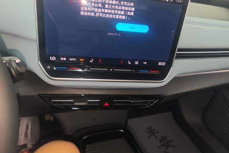 Used Volkswagen ID.4 X 2025 Smart Version Pure & Intelligent Enjoyment Edition Audio And AC Panel