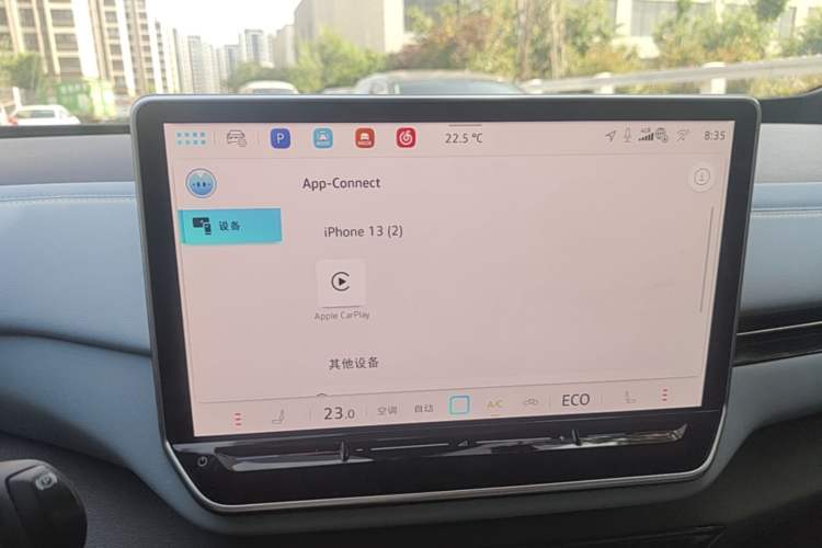 Used Volkswagen ID.4 X 2025 Smart Version Pure & Intelligent Enjoyment Edition Audio And AC Panel