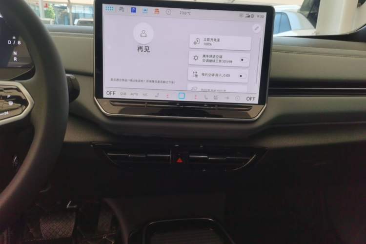 Used Volkswagen ID.4 X 2025 Smart Version Pure & Intelligent Enjoyment Edition Audio And AC Panel