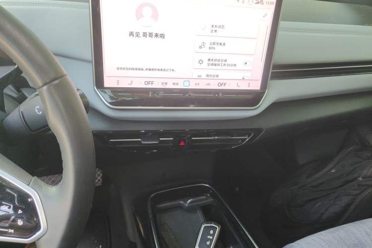 Used Volkswagen ID.4 X 2025 Smart Version Pure & Intelligent Enjoyment Edition Audio And AC Panel