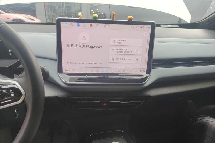 Used Volkswagen ID.4 X 2025 Smart Version Pure & Intelligent Enjoyment Edition Audio And AC Panel